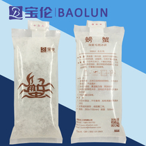 (Baolun)New Yangcheng Lake hairy crab crab special water injection type ice bag aviation reuse
