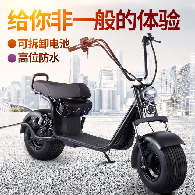 Junjie wide tire Puhale electric car halei battery car pedal removable battery charging scooter