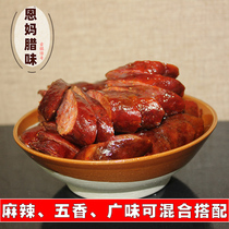 Chongqing sausage farmhouse smoked spicy sausage farm specialty Cantonese Sausage bacon homemade Sichuan spicy sausage