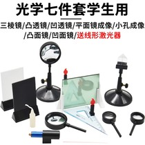 Junior high school physics self-made teaching aids flat mirror imaging experimental equipment light reflection experimental equipment optical set