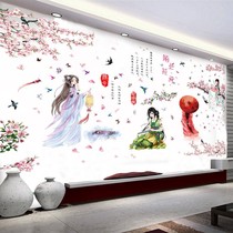 Chinese style classical beauty wall sticker wallpaper self-adhesive bedroom warm antique TV sofa background decoration stickers