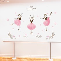 Dance stickers wall stickers art girls bedroom warm self-adhesive wall decoration waterproof dormitory ballet stickers