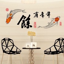 Chinese wind wall stickers removable stickers self-adhesive murals calligraphy more than year wallpaper living room dining room decoration stickers
