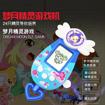 Develop electronic pet machine Menglong childrens game machine Mengyue Elf Pet Tuo Ma Song Boys and Girls Toys