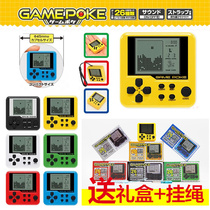 Japan imported gamepoke handhold mini twist egg pendant keychain Tetris game machine