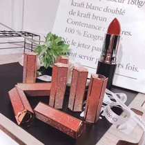 PQNY starry sky lipstick flash diamond lipstick long-lasting non-makeup moisturizing moisturizing shaking sound super fire ins non-stick