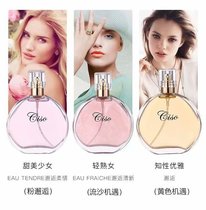 Fragrant Zawa Show Perfume Opportunity Meet the fragrance Persistent Light Fragrance Fresh natural Stream Sharless Lady Students sweet and elegant