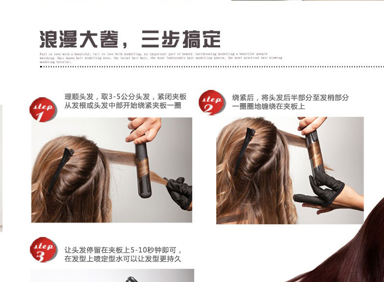艾伯特自动卷发器拉直板干湿直卷两用电烫棒大卷理发店专业夹板