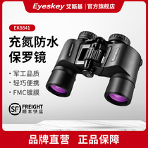 Eskys new Paul binoculars high-power high-definition shimmer night vision professional outdoor bee-hunting and bee-hunting waterproof