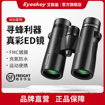 Telescope high-definition shimmer night vision ED lens nitrogen-filled full waterproof outdoor professional high-power portable double-barrel wyj