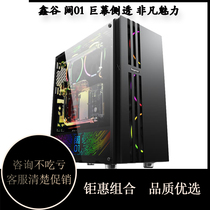 Xin Valley wide 01 gaming case ATX2 0 split graphics card vertical insert computer Desktop water cooling main case