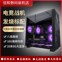 Hot sale I7 1700K RTX3070TI 3080TI desktop assembly crazy game type DIY compatible
