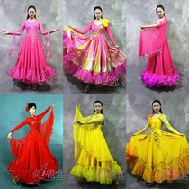 National standard dance skirt Waltz modern dance big skirt skirt red yellow performance skirt Beijing physical store out of leasing