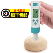 Dough PH meter Steamed bun PH tester Bread special detection pen Old noodles PH value test pen Hair noodles alkaline