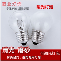 E14 Small spiral spiral tip bulb E27 Incandescent bulb Large spiral spiral bulb Clear light frosted ordinary bulb