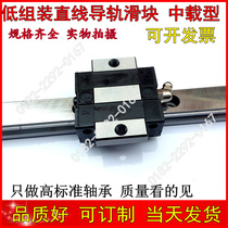 Low assembly linear guide Medium load slider flange IAV01 03 05 06-H24 28 33 42