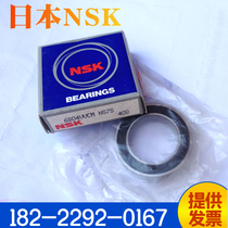 Japan import 6800 6800 6801 6802 6803 6803 6805 6804 6806 6806 6807ZZ DDU