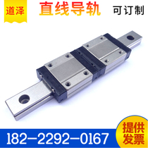 Miniature Linear guide slider SEBG SEBL SEB20-100 160 220 280-340-400 460