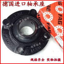 German round-seat outer spherical bearings UCFC204 T 205206207208209210211212