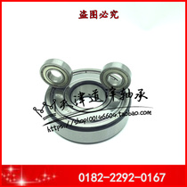 Small warp ball bearing imported bearing c-B688ZZ B698ZZ B698ZZ B608 B608 B678