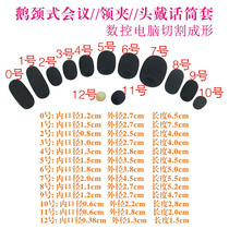 Googlet - necked conference microphone hood folder microphone cover anti - blower cover 20 free postal