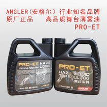 ANGLER Angel PRO - ET stage Smoke Oil Smoke Oil Effective Oil - acting Oil Bar Wedding