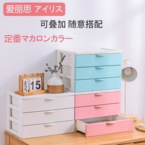 Japanese Alice Desktop Cosmetics Collection Box Childrens Desktop Color Little Color Storage Cabinet
