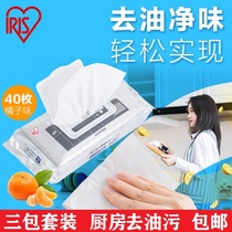 Alice Kitchen special oil - moisture tissue sanitary cleaning to dirt oil - disingredient wettage paper three packaging