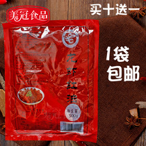 Qi Tianguan lobster red oil 500g spicy red oil seasoned with spicy oil and spicy and spicy little lobster red oil hotel for home
