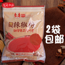 Intidal multifamily chilli powder fine 1kg Barbecue Seasoned Hot Pot Dried Saucepan Spicy Noodles String of Spicy Noodles
