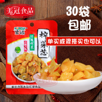 Macro green mustard core 53g Pickles under the meal student mustard with porridge served with porridge