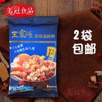 (2 bags) Wang Jiaodu spiced spicy seafood seasoning bag 200g aromas of spicy crab dried pot base shrimp bottom stock