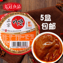 Kawasaki hot pot dip fresh spicy 99g boxed household small package hot pot sauce seasoning 5 boxes