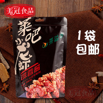 Lai Xie garlic sauce crayfish 200g garlic scallop vermicelli garlic sauce