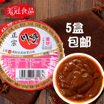 Kawasaki hot pot dip delicious 99g new packaging hot pot seasoning hot pot sauce 5 boxes