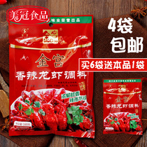 Golden Palace spicy lobster seasoning 160g spicy crayfish seasoning Jingong spicy crayfish spicy crab seasoning