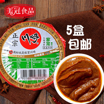Kawasaki hot pot dipping box 99g new packaging home style hot pot seasoning hot pot seasoning home 5 boxes