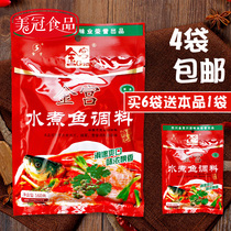 Golden Palace boiled fish seasoning 160g spicy fish seasoning Sichuan Chongqing flavor spicy fish base