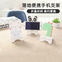 Xinjiang brother mobile phone support bedside desktop creative cute simple lazy Home portable department store