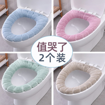 Xinjiang elder toilet seat cushion household Four Seasons General spring and autumn toilet cushion toilet ring toilet seat department store