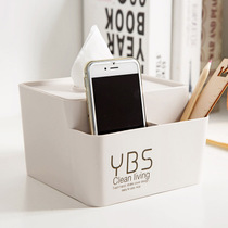 Xinjiang department store drawing box multifunctional household tissue box simple living room coffee table creative remote control box