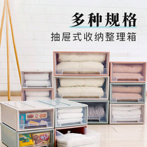 Xinjiang Brother drawer type storage box wardrobe household plastic extra-large clothes storage box department store