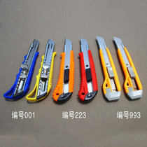 Large multifunctional utility knife wallpaper knife holder office stationery student 9mm small knife to send high carbon steel blade