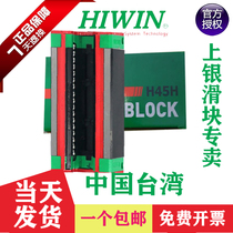 Taiwan silver HIWIN linear guide slider HGH55HA HGH65HA HGW55HC HGW65HC