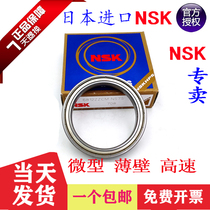 Japans imports of thin-wall high-speed bearing 6700 6701 6702 6703 6704 6705 6706 6708