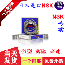 Japan imports thin-walled high-speed 6709 6709 6710 6711 6712 6713 6713 6714