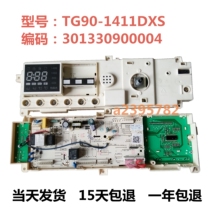 Original refurbished drum TG90-1411DXS washing machine computer board 301330900004 main control panel
