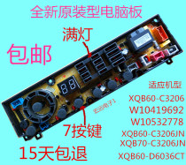 Hisense Whirlpool washing machine computer board XQB60-D6036CT W10419692 motherboard XQB60-C3206