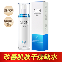 Watsons SKIN Advanced Platinum Moisturizing Lotion 50ml Moisturizing Platinum Lotion