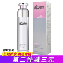 Watsons High-end Series Rui Zhi Muscle Polar Ice Muscle Moisturizing Rejuvenating Lotion 50ml Counter